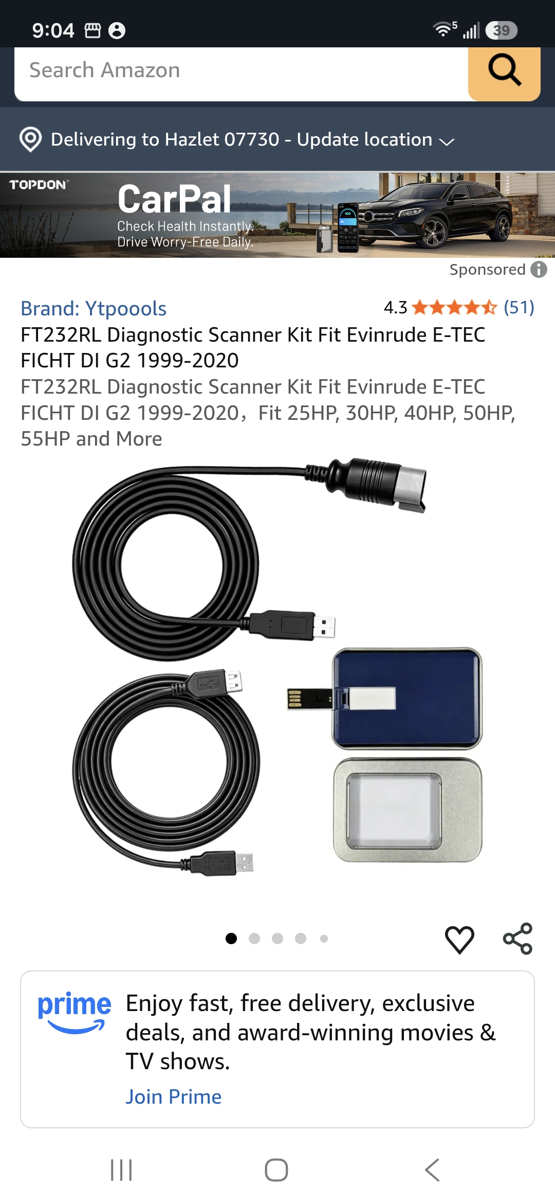 E-TEC Scanner / Updating Software
